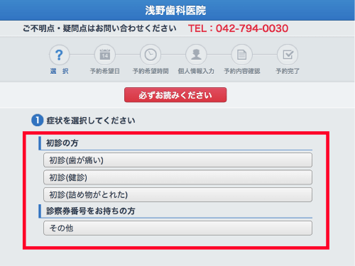 �f�Ó��e�I�����