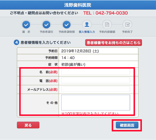 ���җl�����͉��