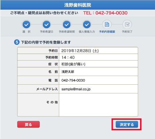 ���͌�\����e�m�F���